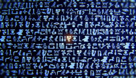 Thumbnail for Points de repères - Champollion fait parler la pierre